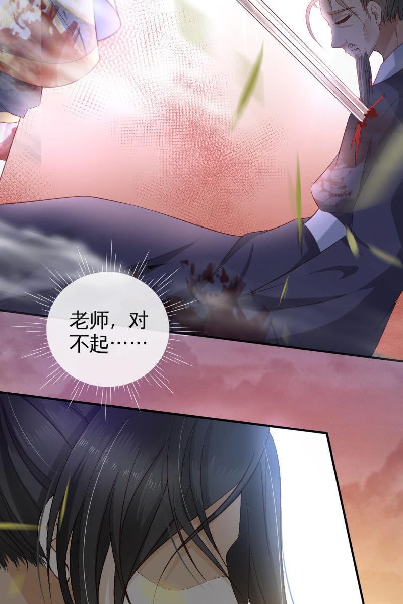 回忆许家（二）-第84话