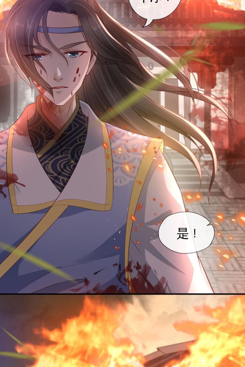 回忆许家（二）-第84话