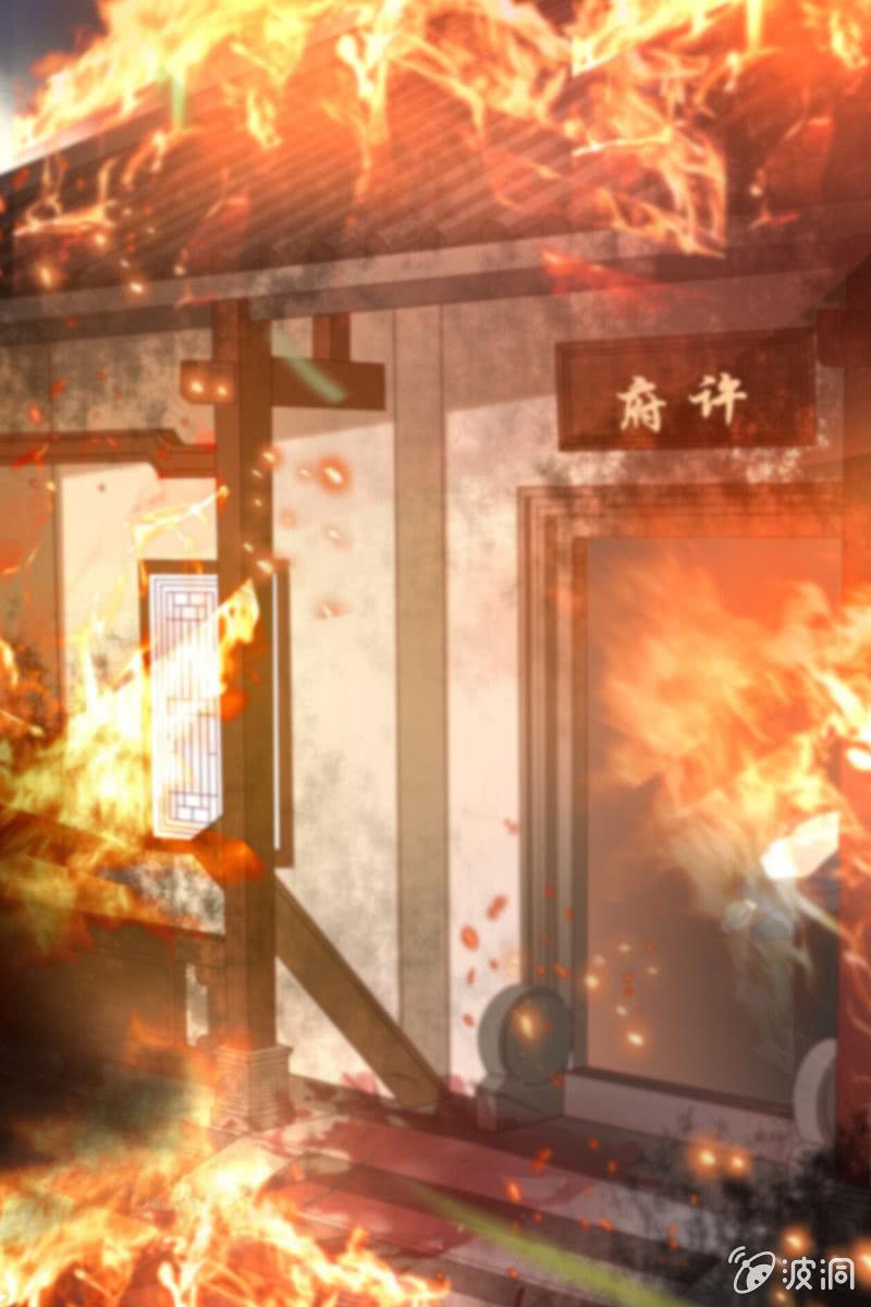 回忆许家（二）-第84话
