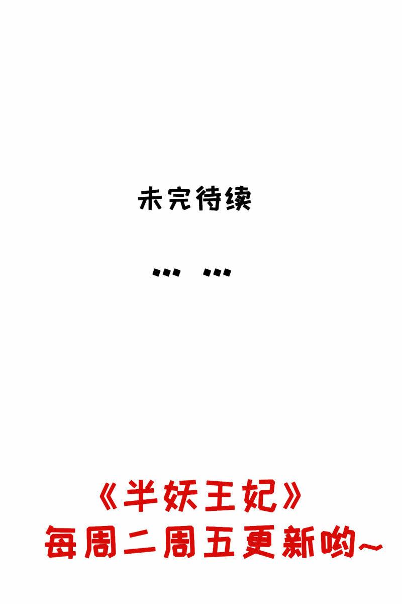回忆许家（二）-第84话