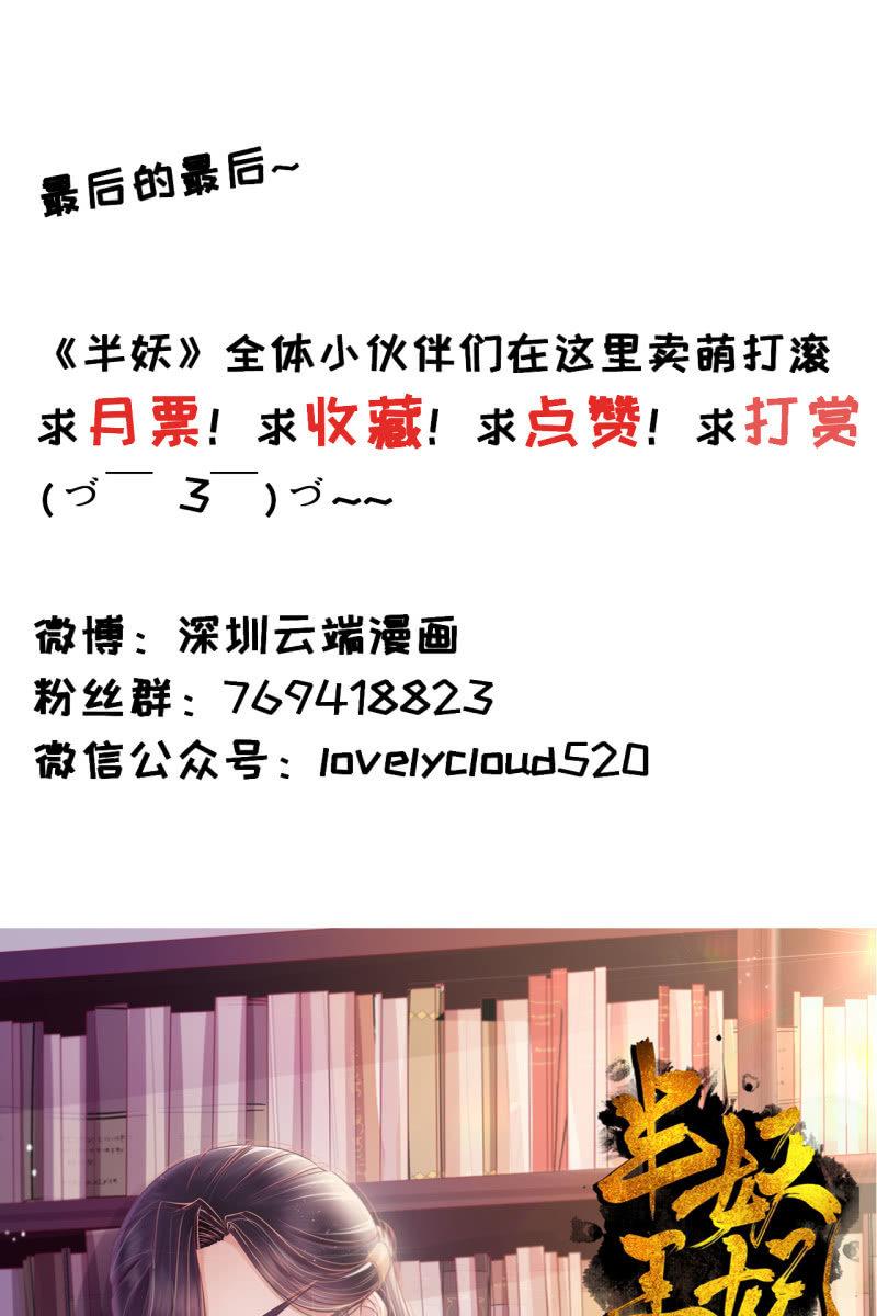 回忆许家（二）-第84话