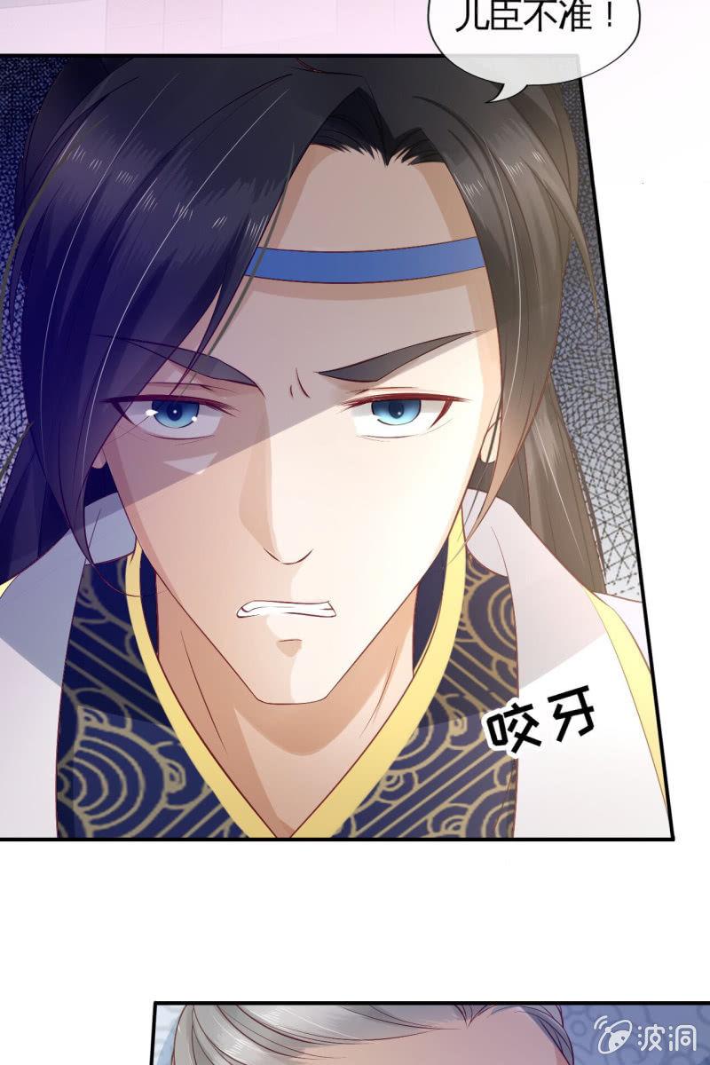 回忆许家（二）-第84话