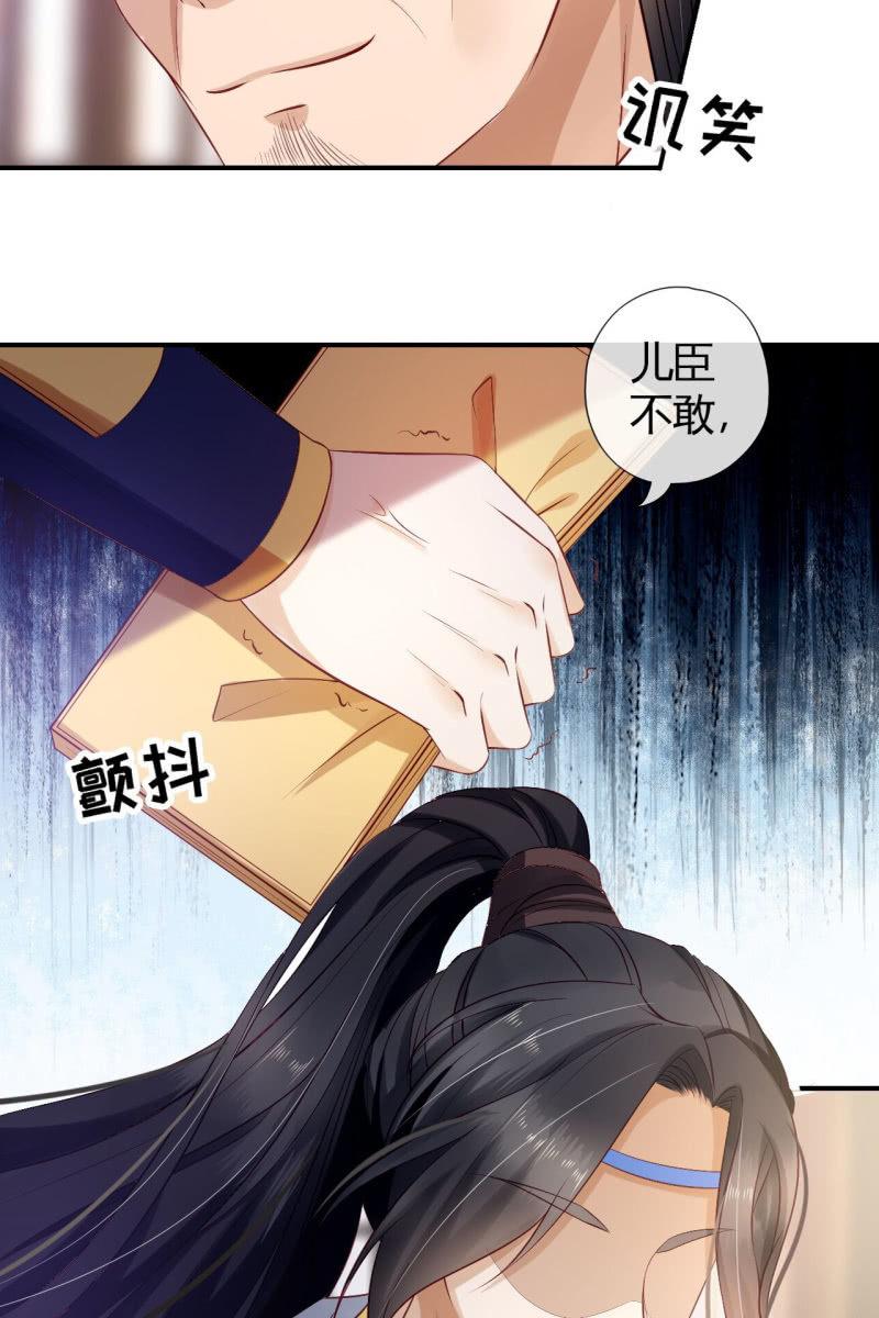 回忆许家（二）-第84话