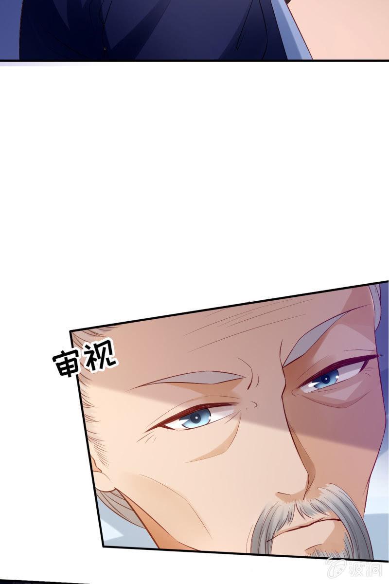 回忆许家（二）-第84话