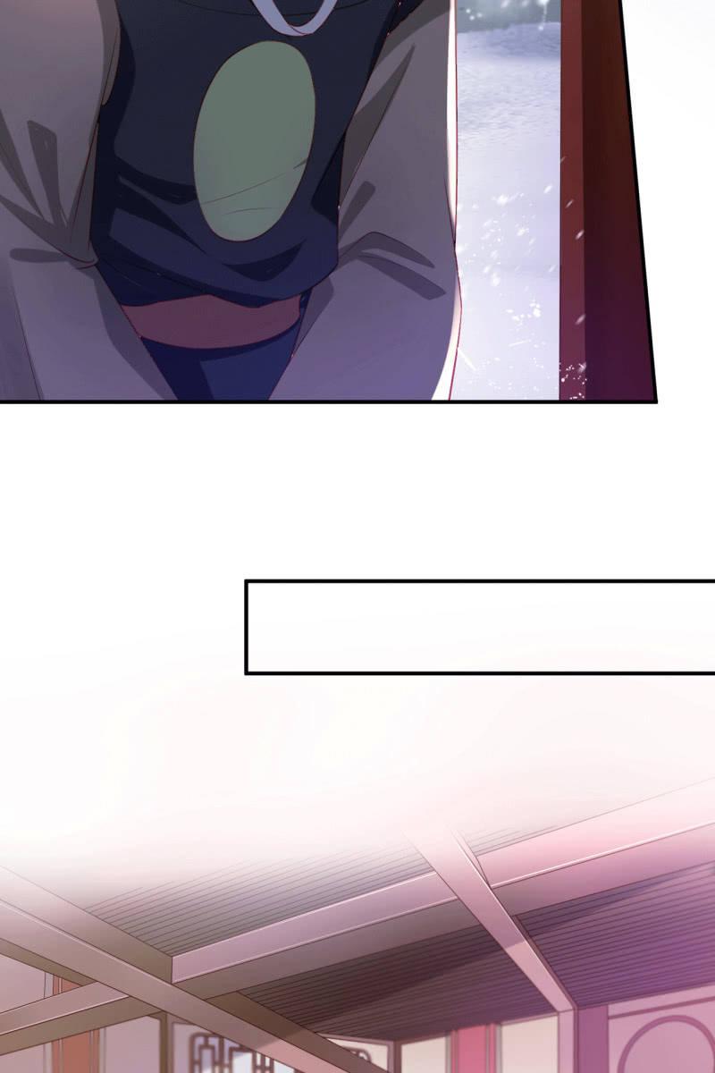 排查搜身-第86话