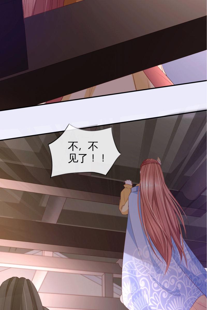 排查搜身-第86话