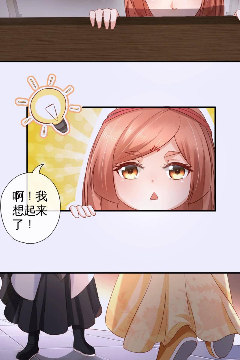 排查搜身-第86话