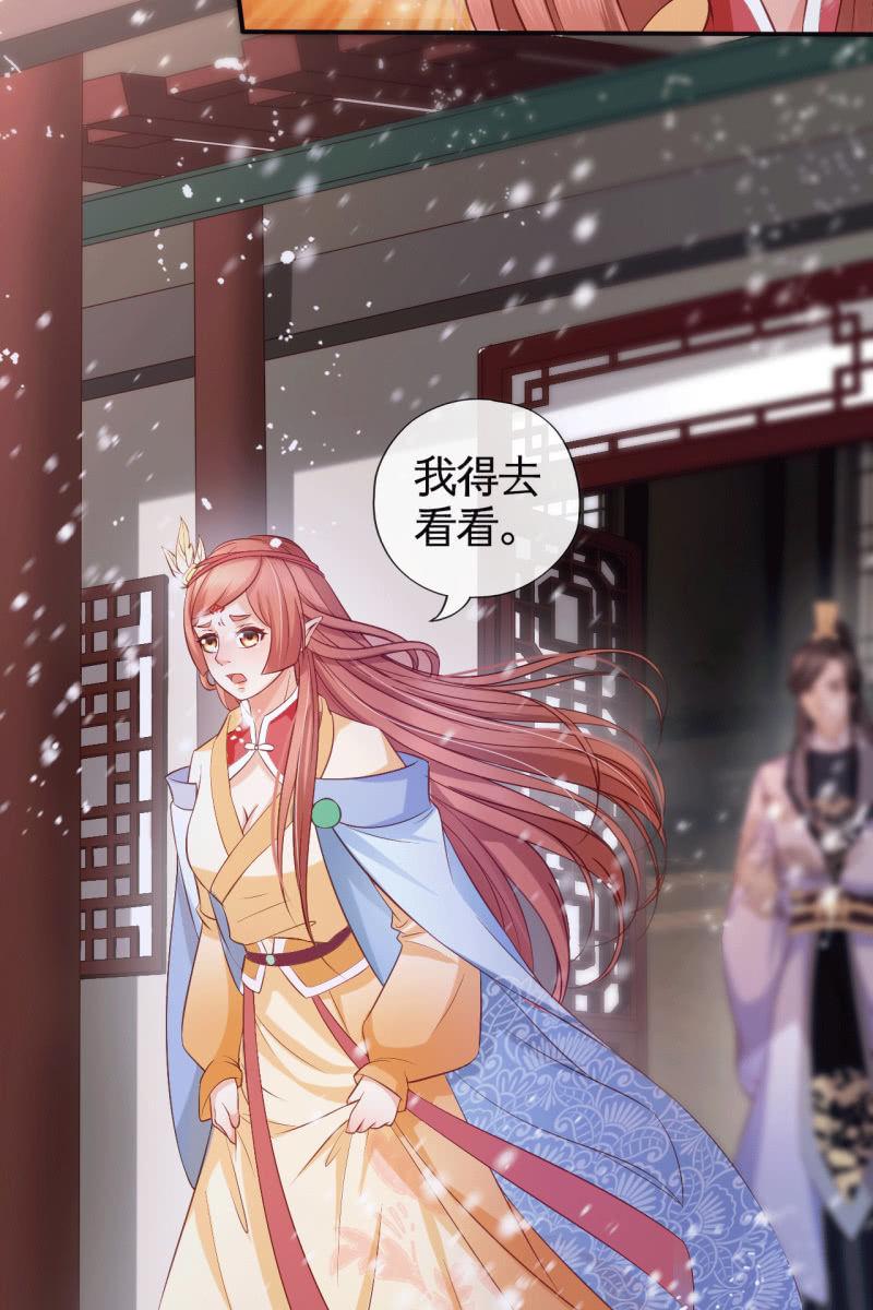 排查搜身-第86话