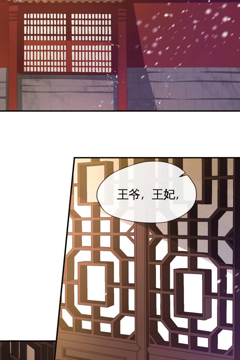排查搜身-第86话