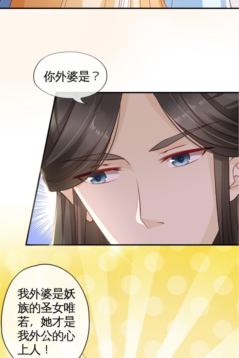 黄鸟血脉-第88话