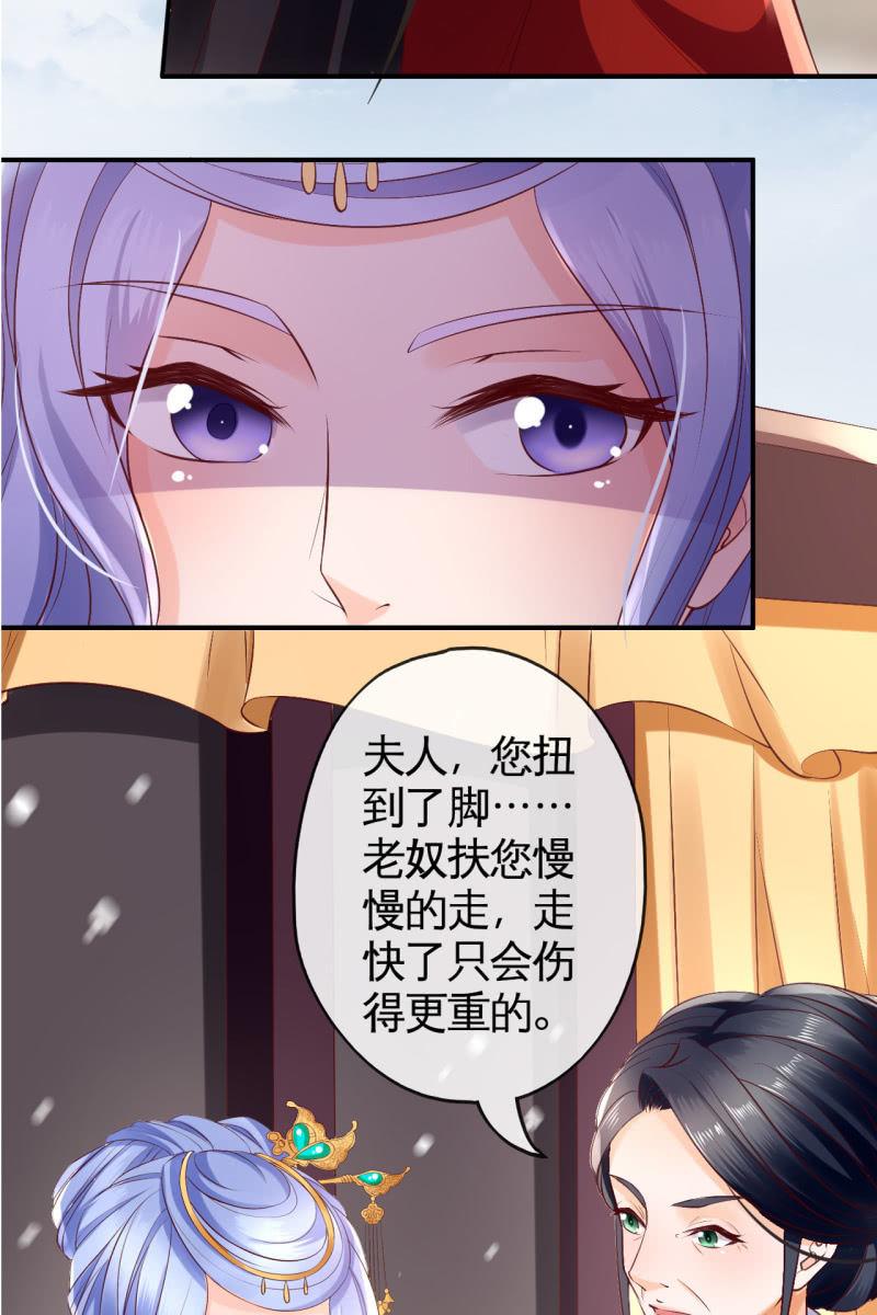 我回来了-第90话