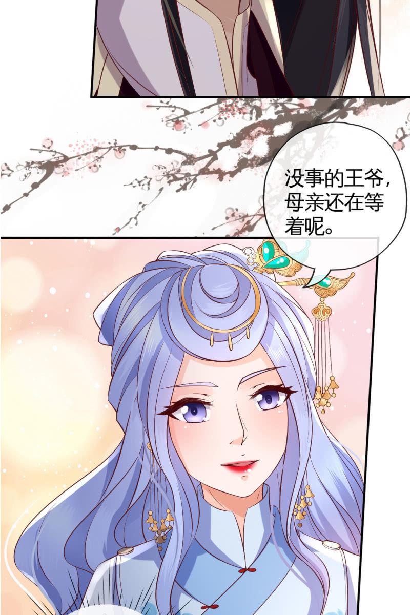 我回来了-第90话