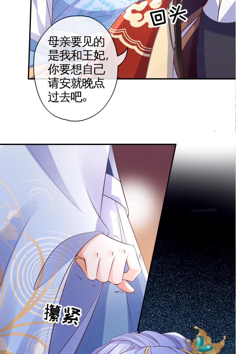 我回来了-第90话