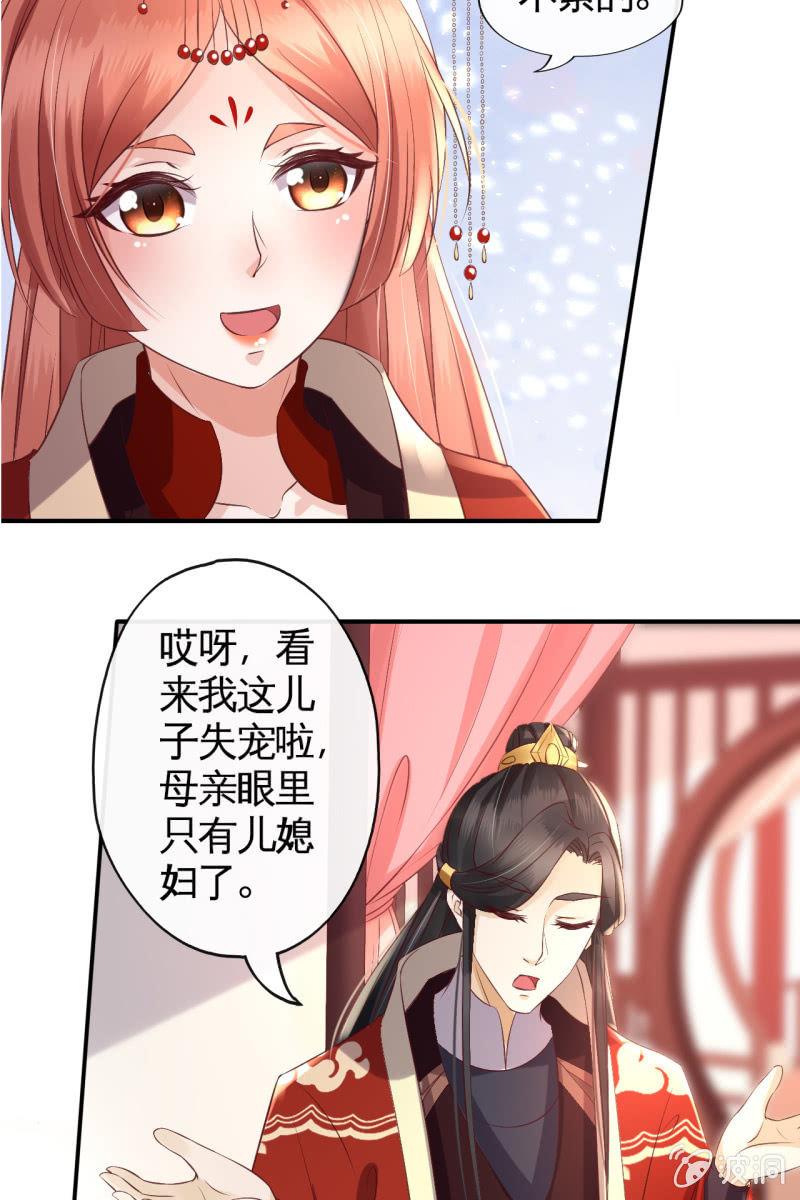 我回来了-第90话