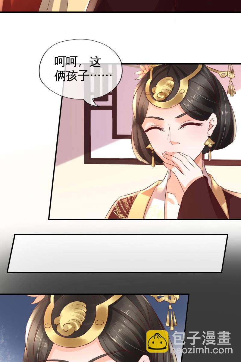 我回来了-第90话