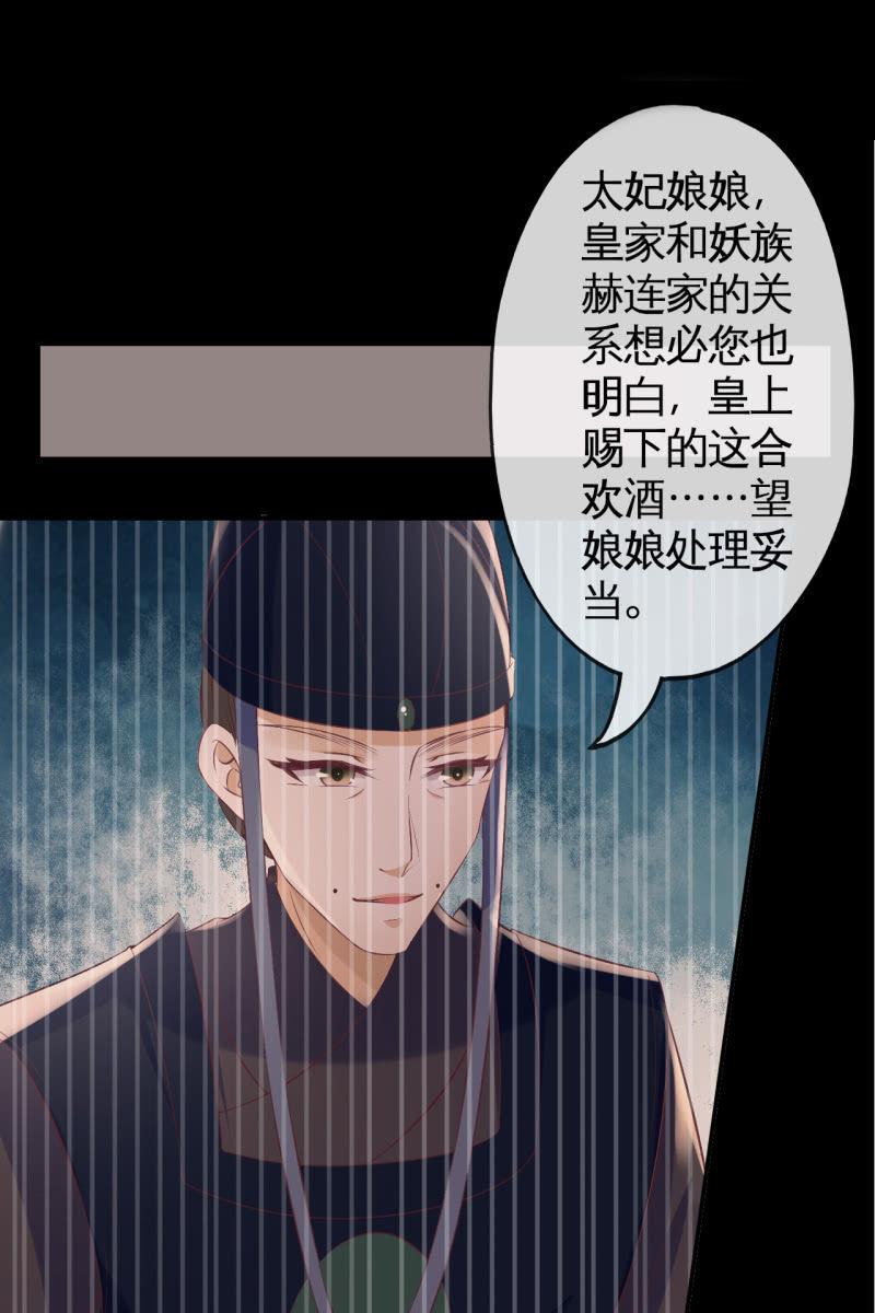 我回来了-第90话