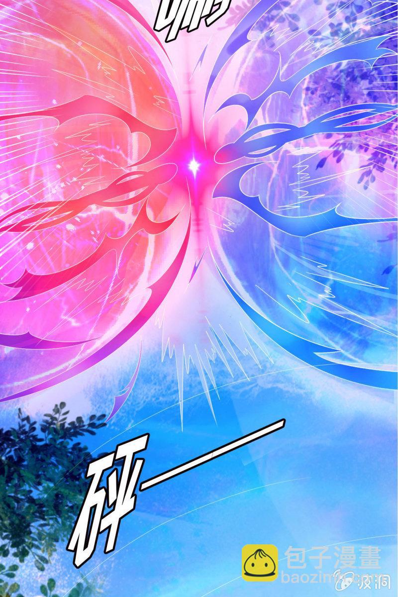 魔族少主&ldquo;醋意&rdquo;大发(1/2)-第10话