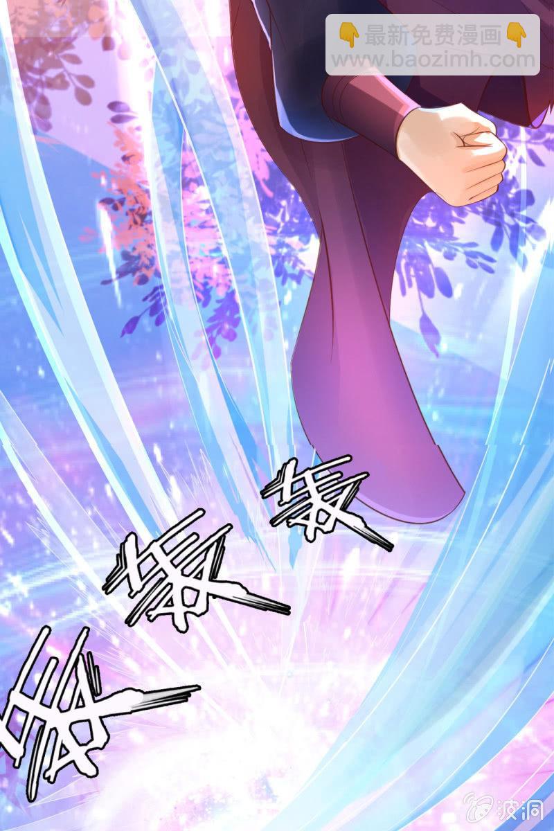 魔族少主&ldquo;醋意&rdquo;大发(1/2)-第10话