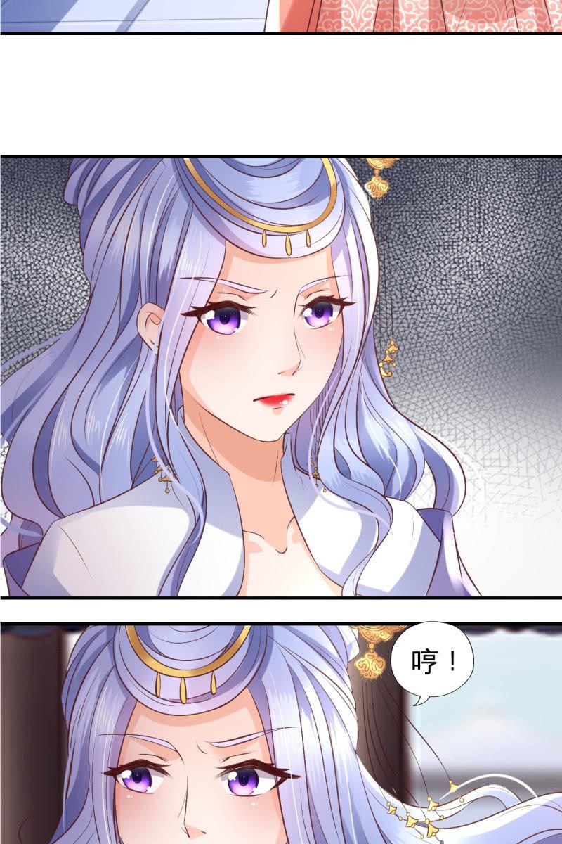 锦桃为难-第92话