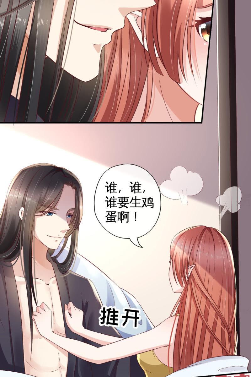 锦桃为难-第92话