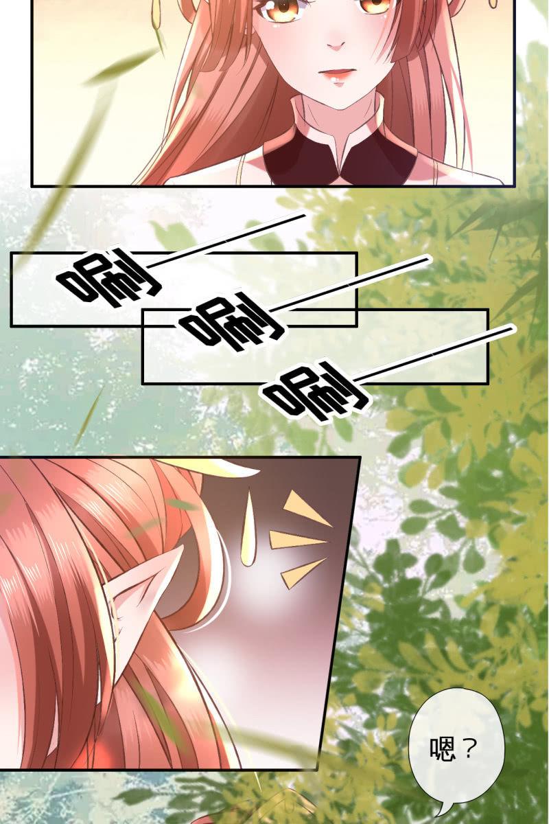 这丫头想干什么-第94话