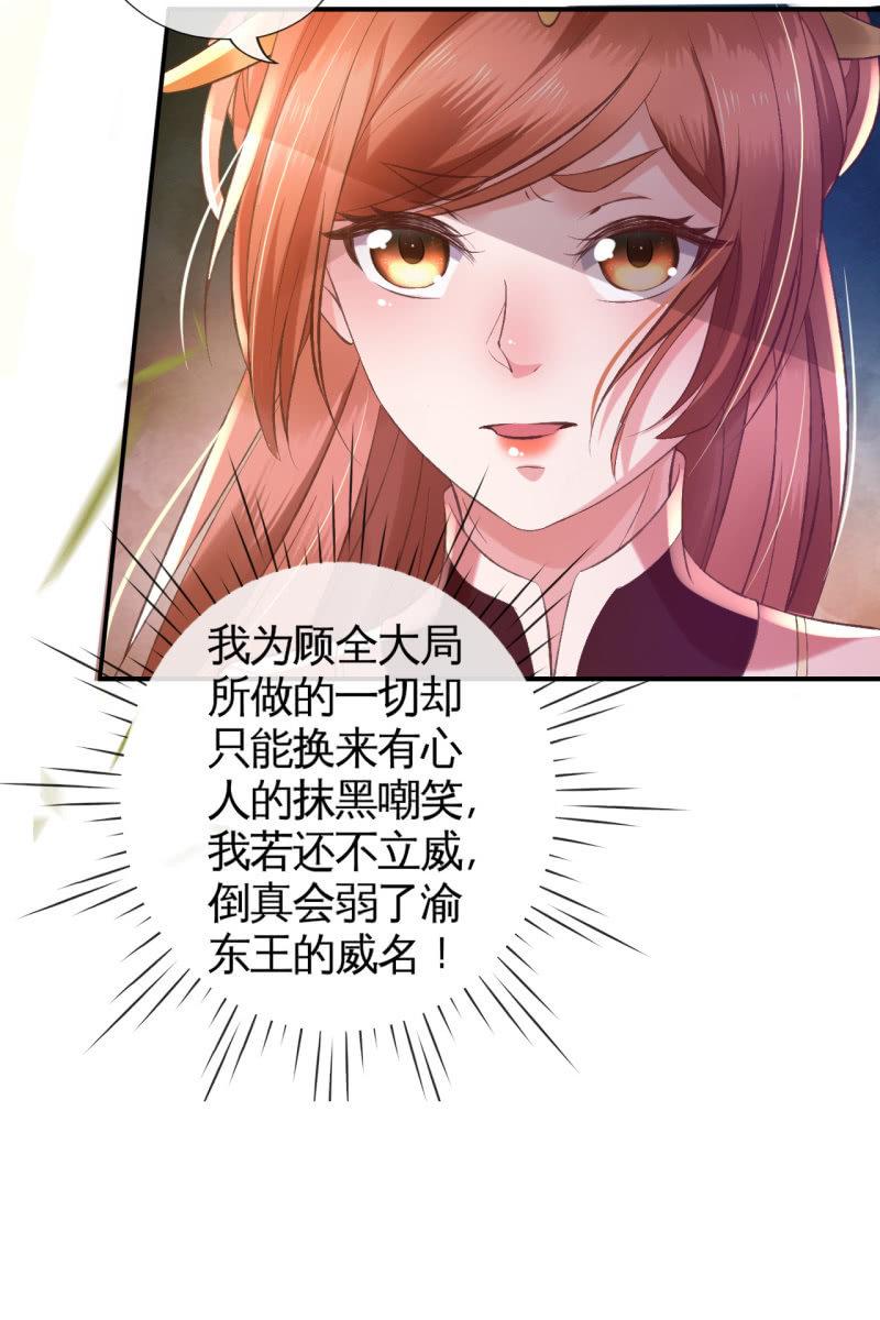 这丫头想干什么-第94话