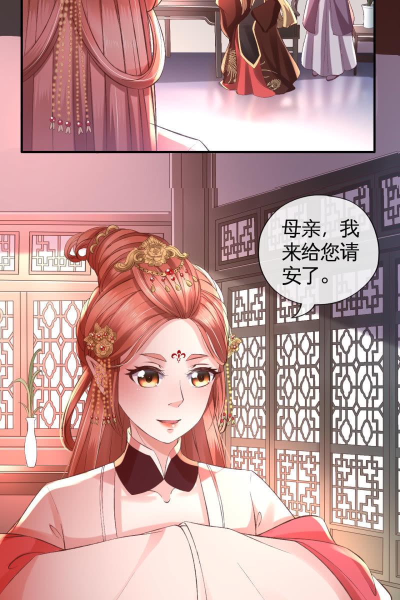 许锦桃被责问-第96话