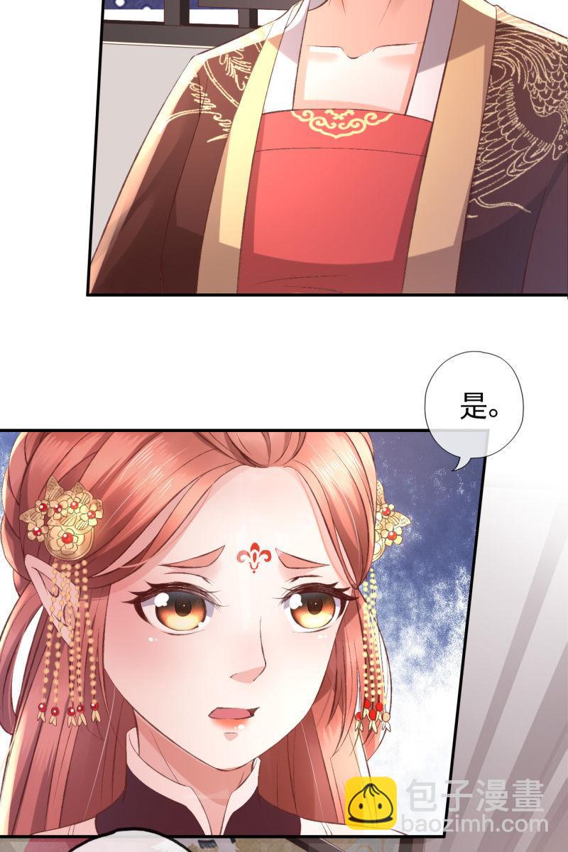许锦桃被责问-第96话