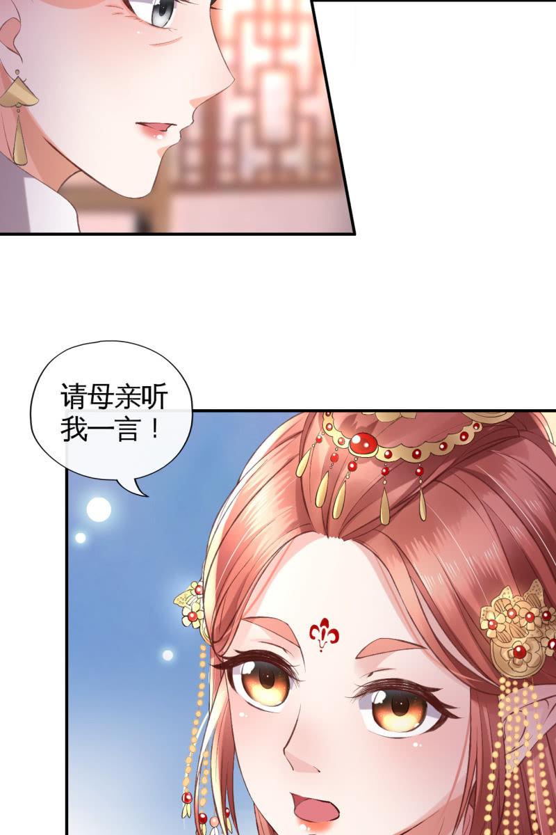 许锦桃被责问-第96话