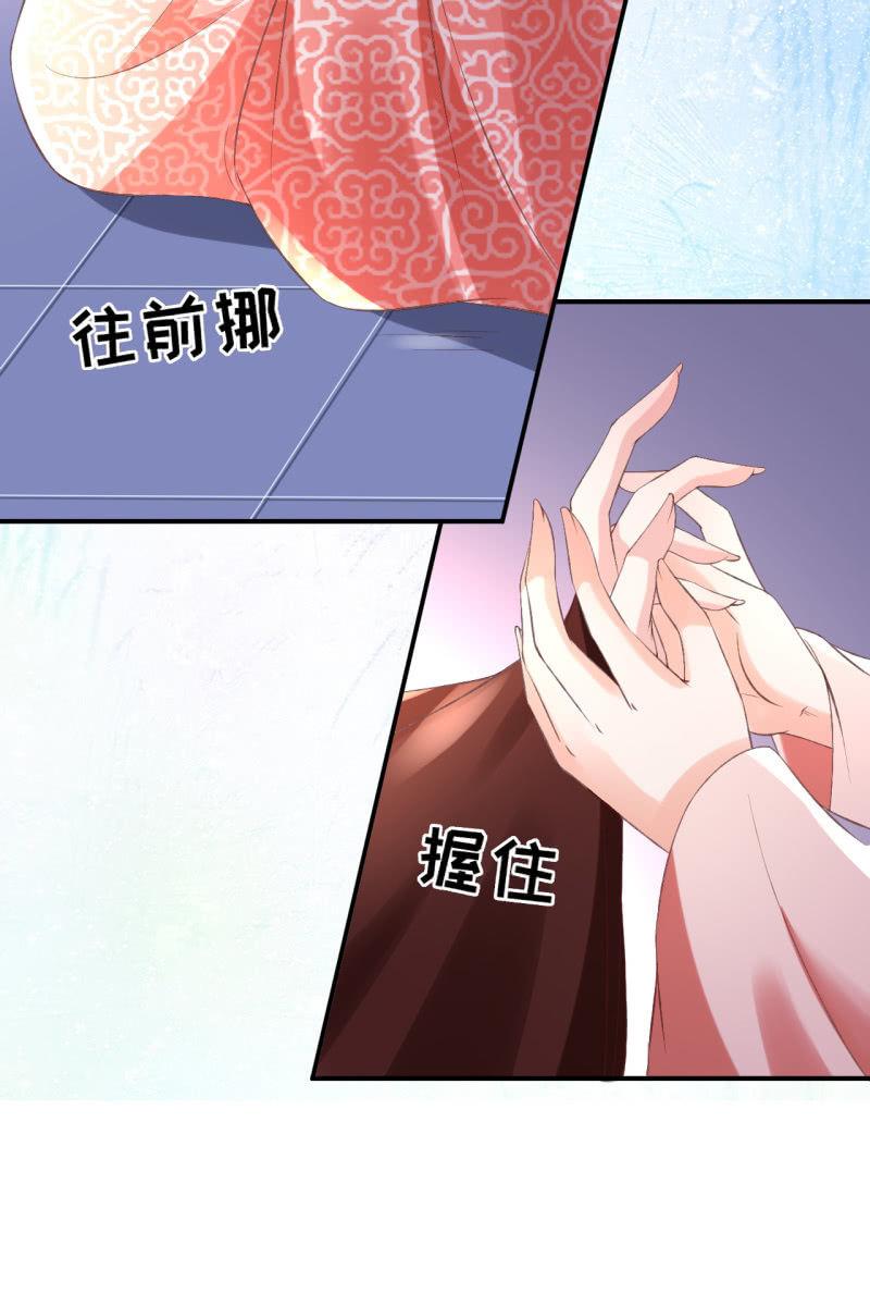 许锦桃被责问-第96话