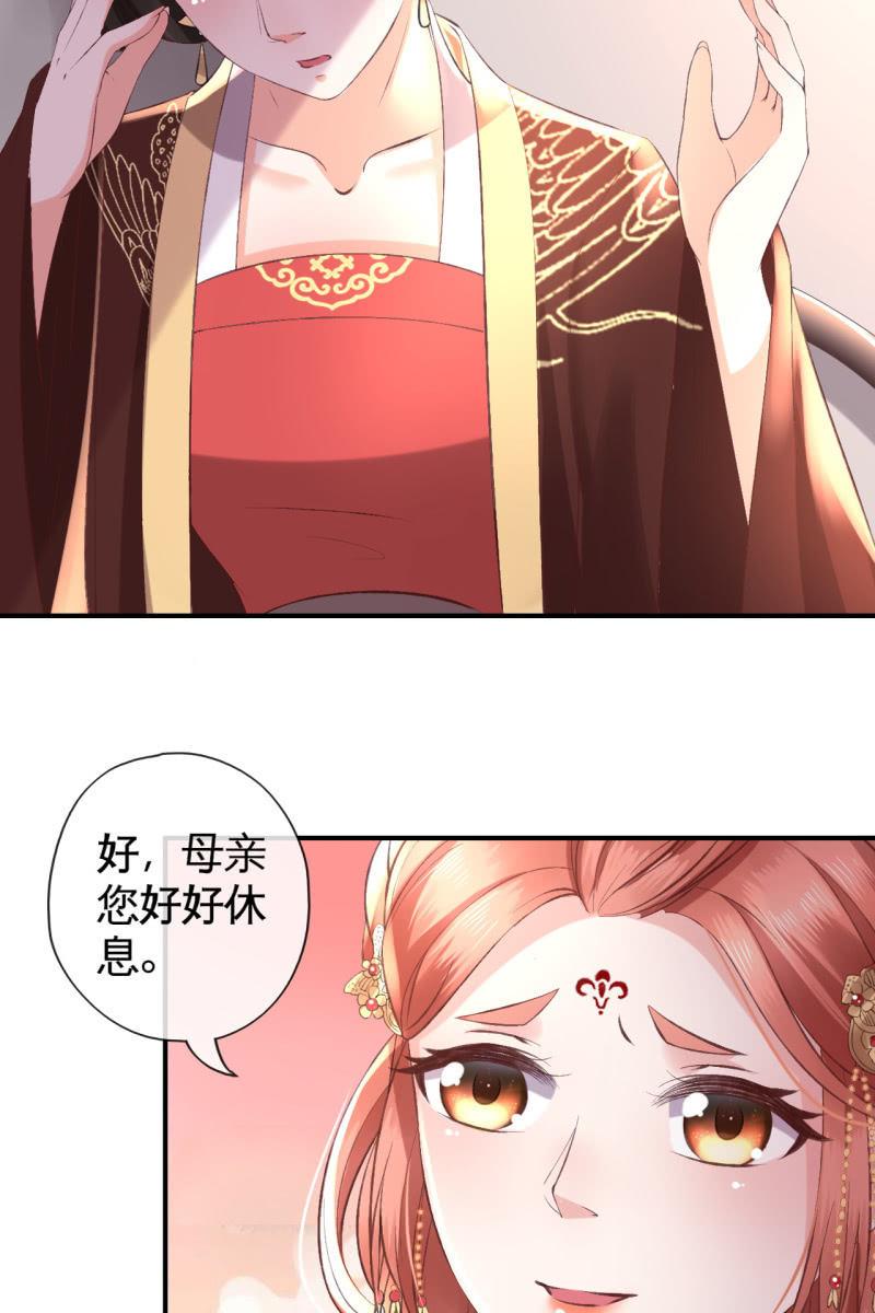 许锦桃被责问-第96话
