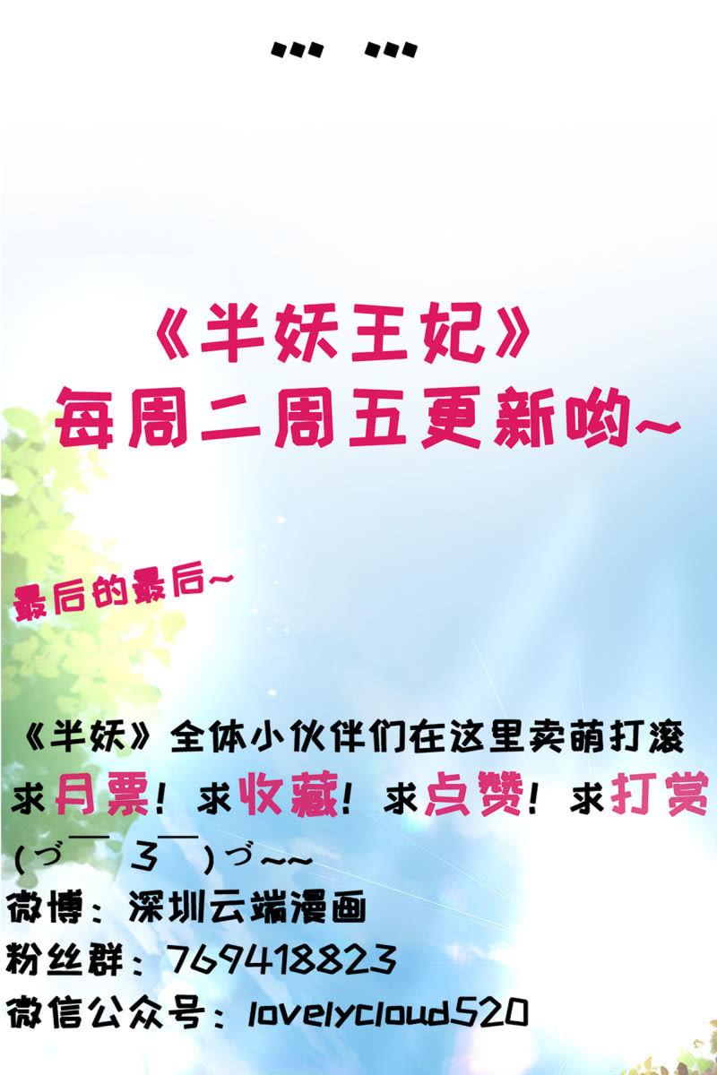 许锦桃被责问-第96话