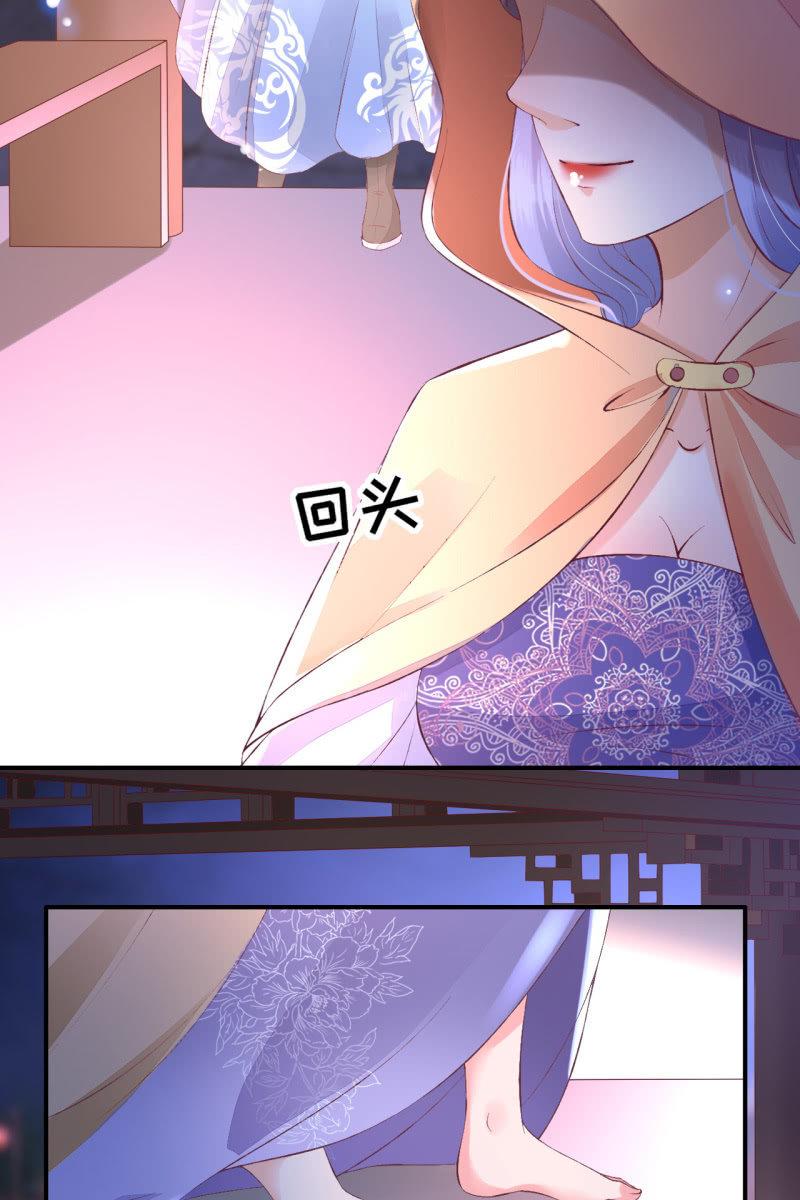 你居然敢设计我？！-第98话
