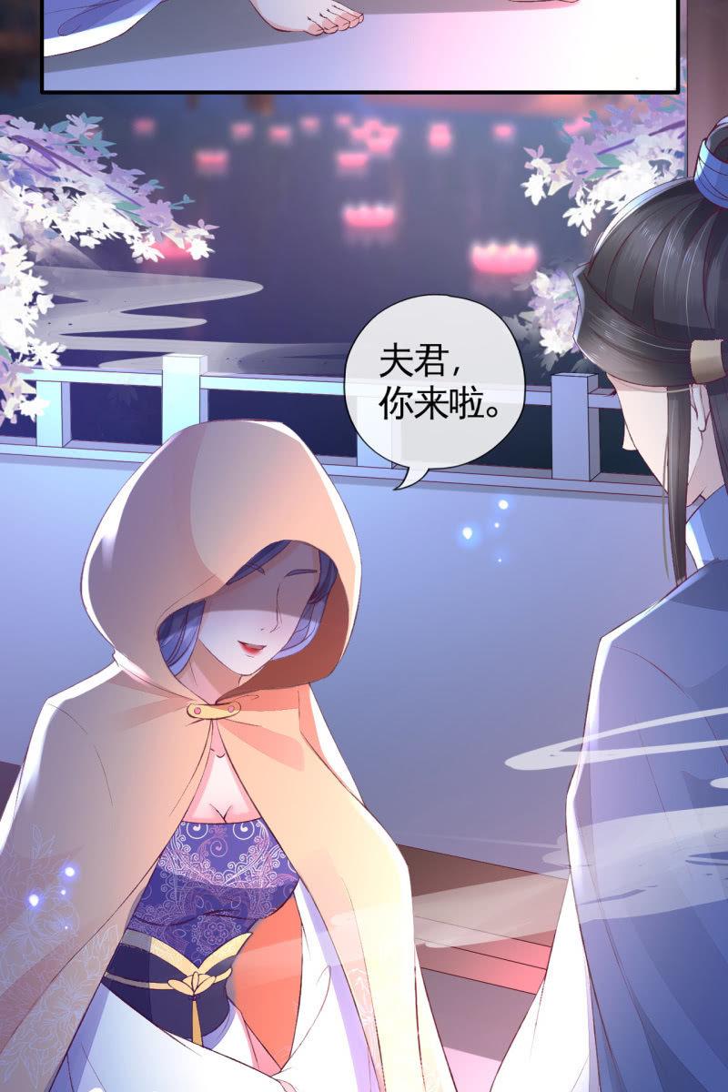 你居然敢设计我？！-第98话