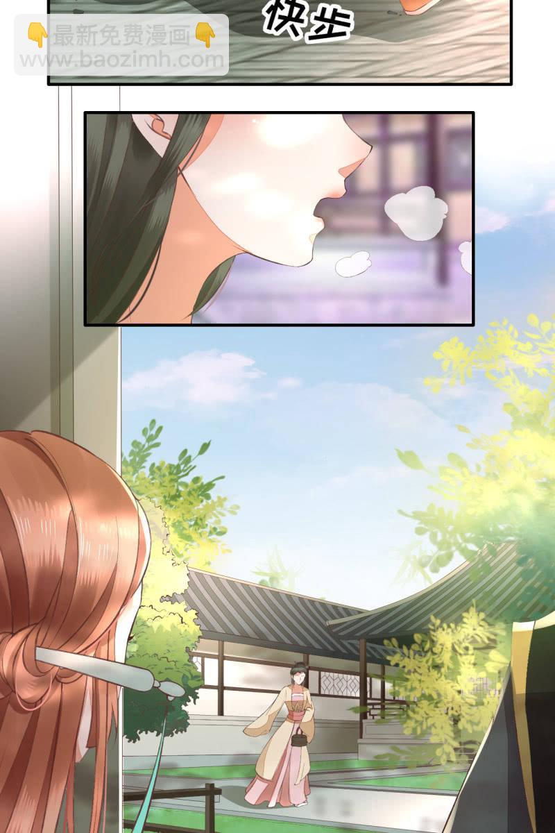 许锦桃被禁足-第100话