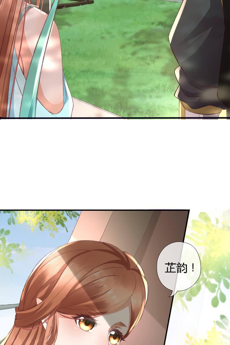 许锦桃被禁足-第100话