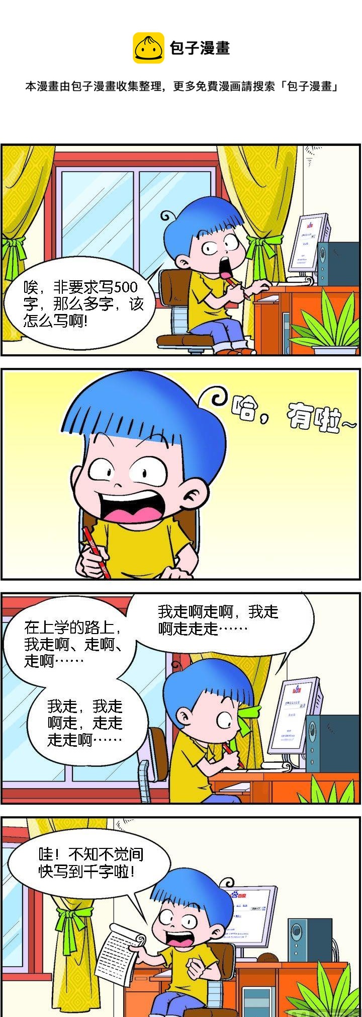 第080话-第80话