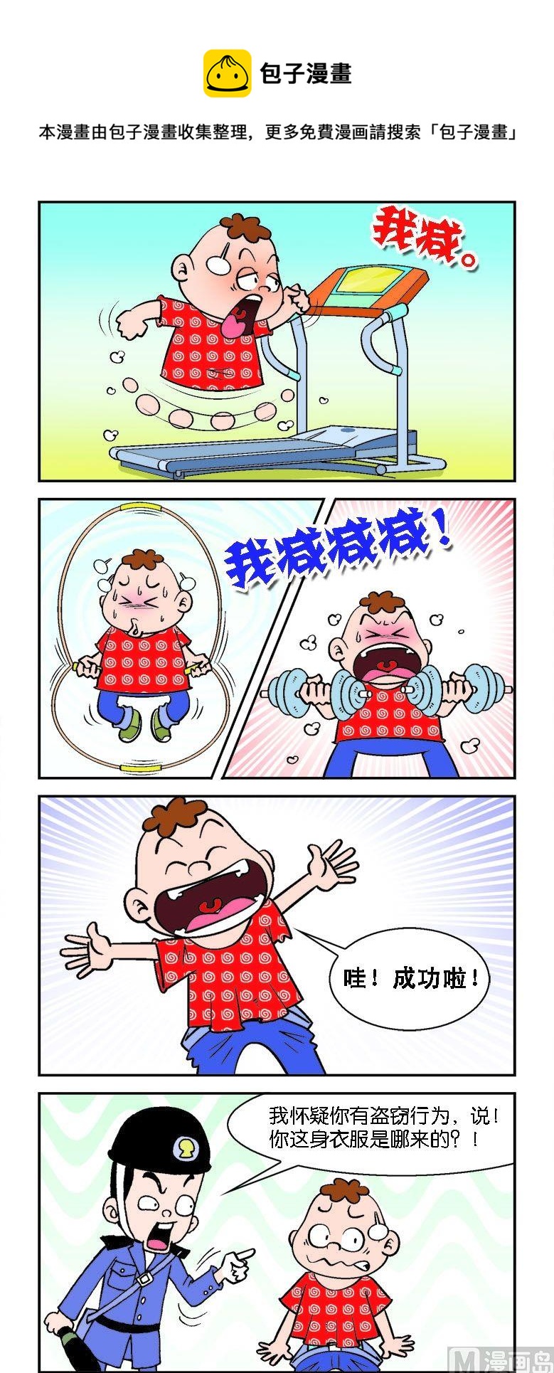 第098话-第98话
