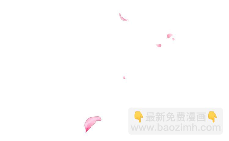 🍵半缘修仙半缘君 第2话 第22页