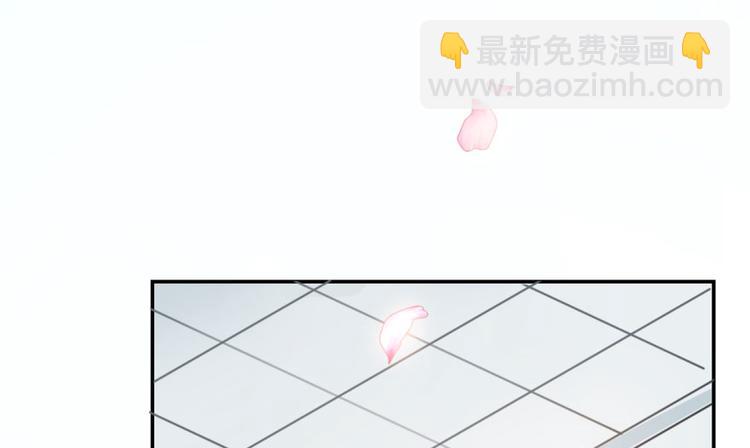 🍵半缘修仙半缘君 第2话 第28页