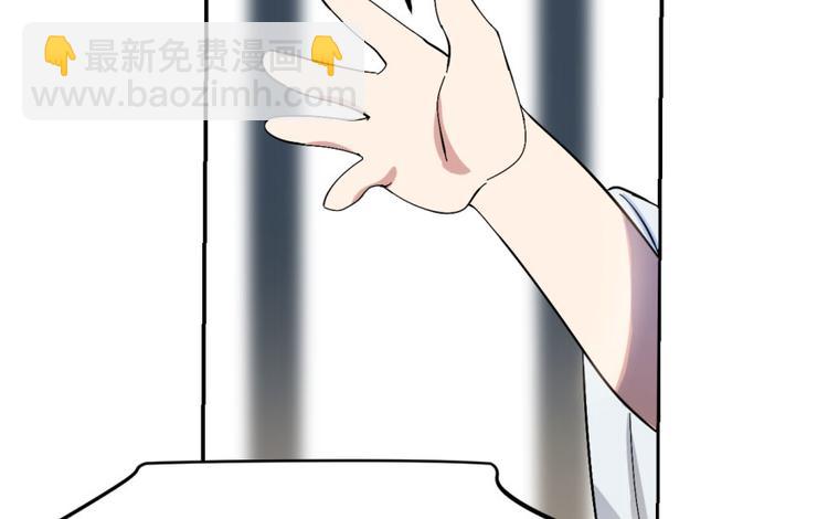 🍵半缘修仙半缘君 第2话 第40页