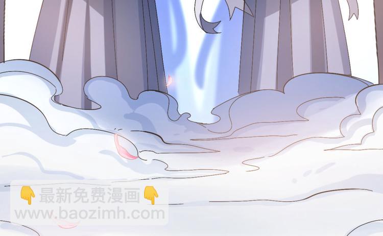 🍵半缘修仙半缘君 第2话 第47页