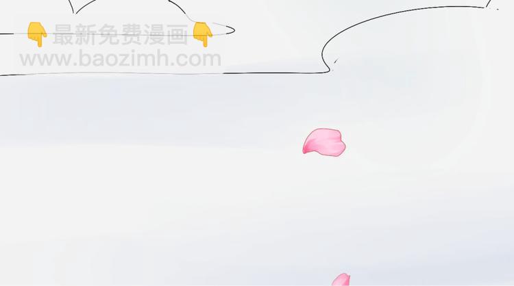 🍵半缘修仙半缘君 第2话 第49页