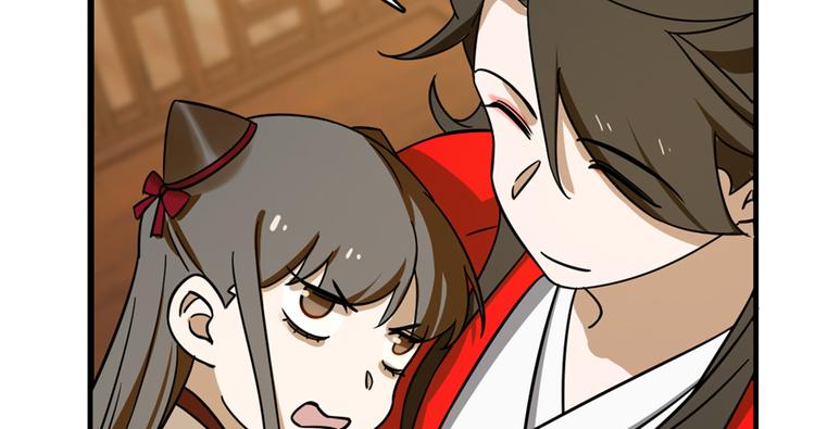 🍵半缘修仙半缘君 第102话 第11页