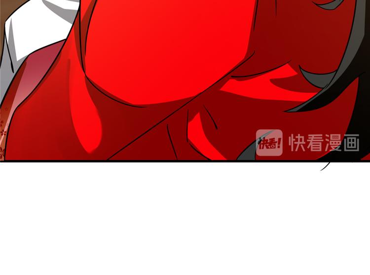 🍵半缘修仙半缘君 第102话 第48页
