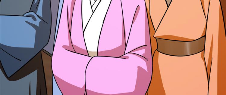 🍵半缘修仙半缘君 第102话 第8页