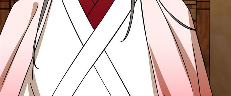 🍵半缘修仙半缘君 第104话 第18页