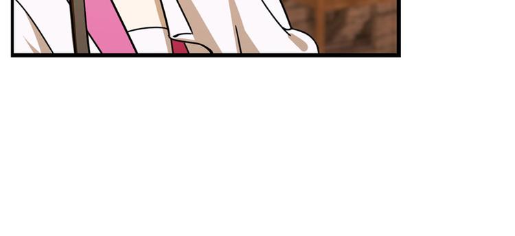 🍵半缘修仙半缘君 第104话 第46页