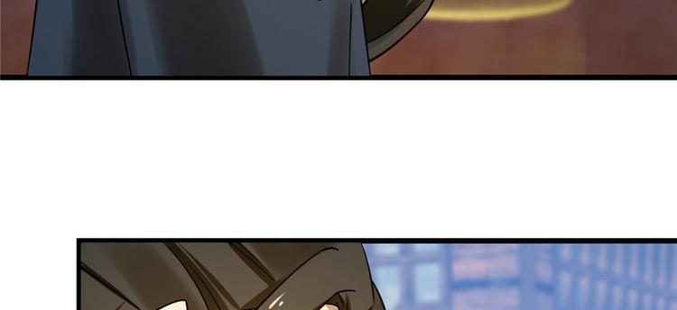 🍵半缘修仙半缘君 第106话 第14页