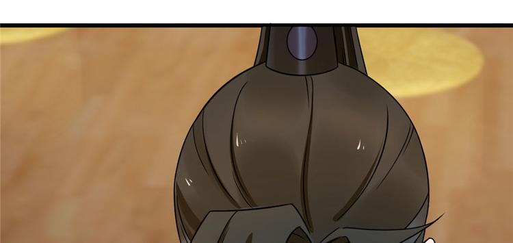 🍵半缘修仙半缘君 第106话 第21页